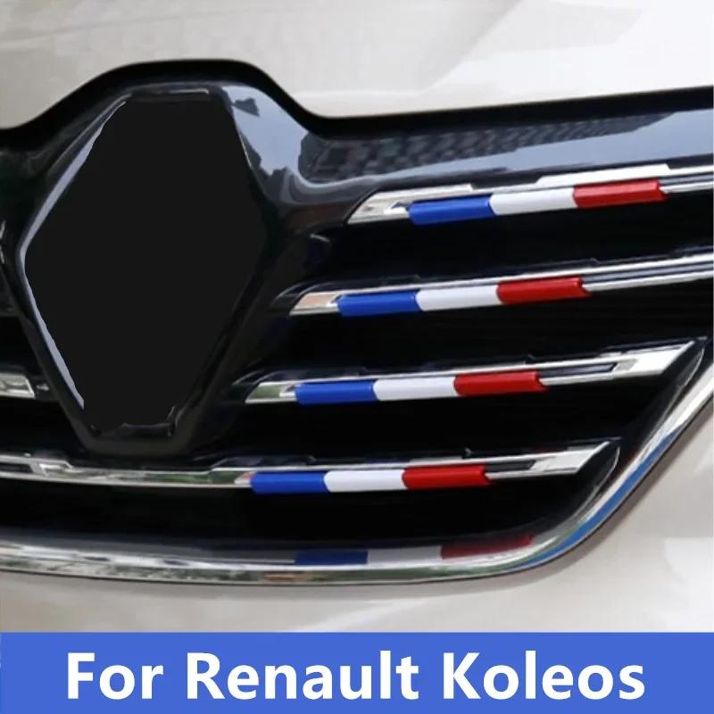 Renault Koleos QM6 QM5 Talisman Latitude Fluence Coupe Megane 2021 2020 2019  ABS ڵ  ׸ Ŀ ƼĿ, 15 ǽ